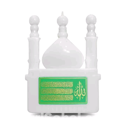 Smart Quranic Device (Remote Controlled)